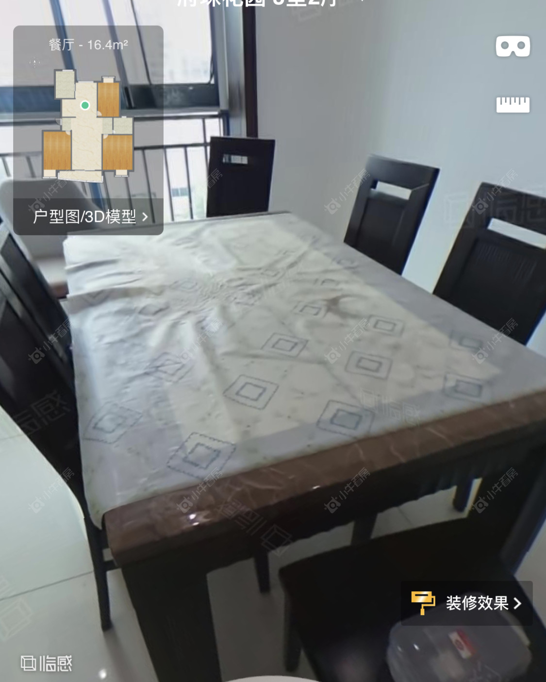 常州府琛花园在租房源_小牛看房