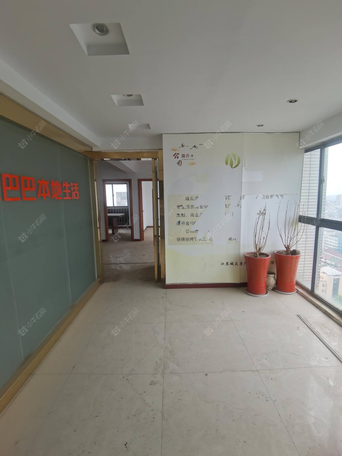 常州华城商业广场租房_华城商业广场2室2厅房源出租
