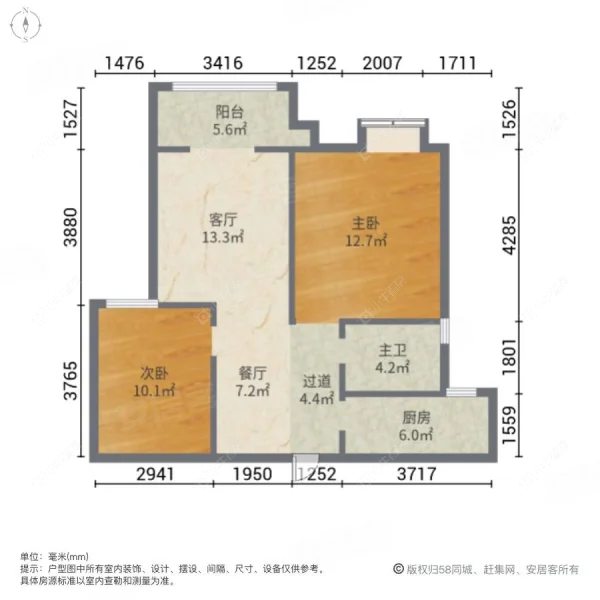 常州安家苑租房_安家苑-房源出租