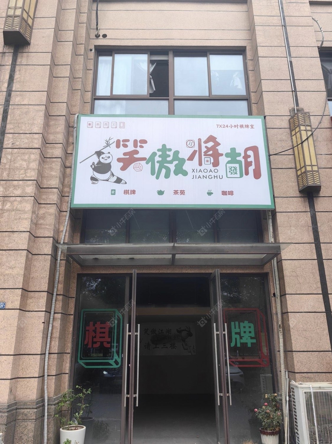 常州武宜中路出租_小牛看房