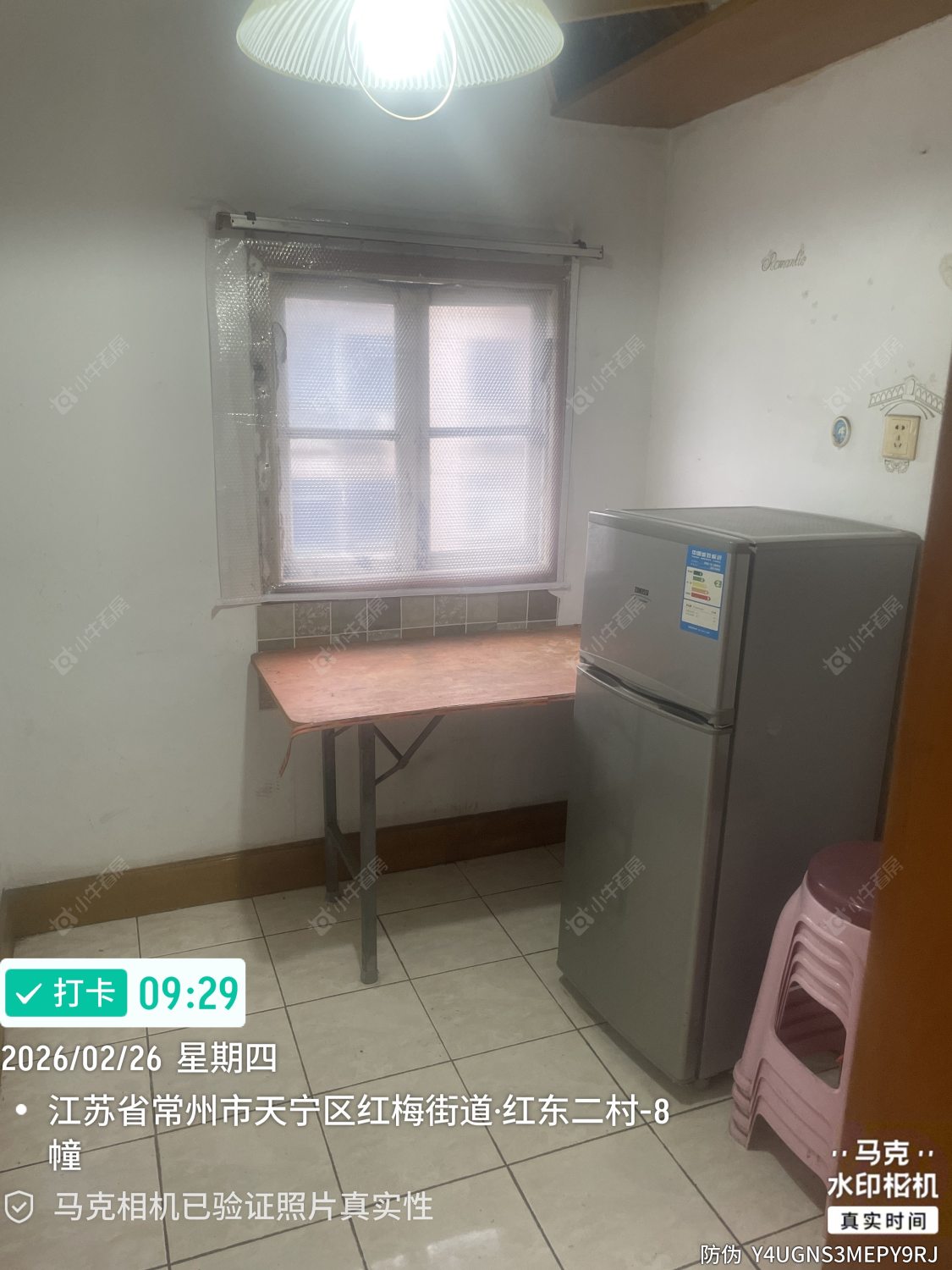 常州红东二村在租房源_小牛看房