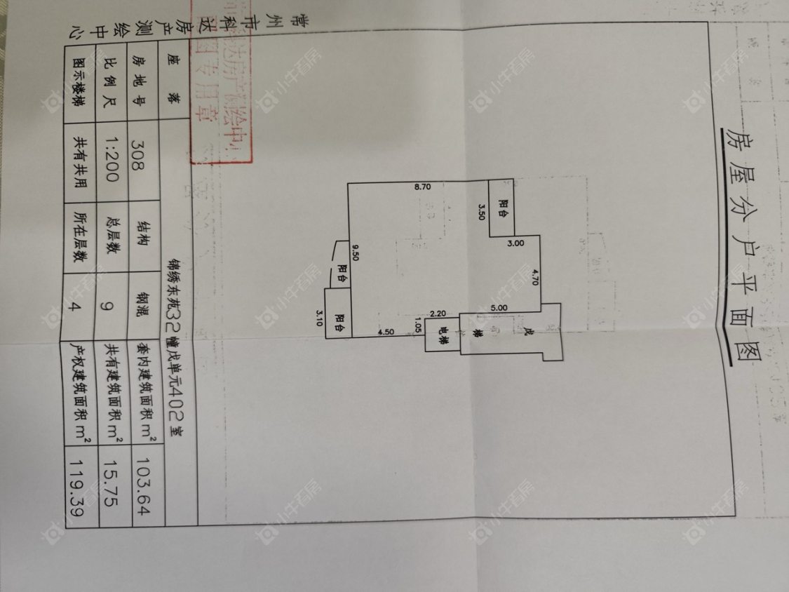 常州锦绣东苑租房_锦绣东苑3室2厅房源出租