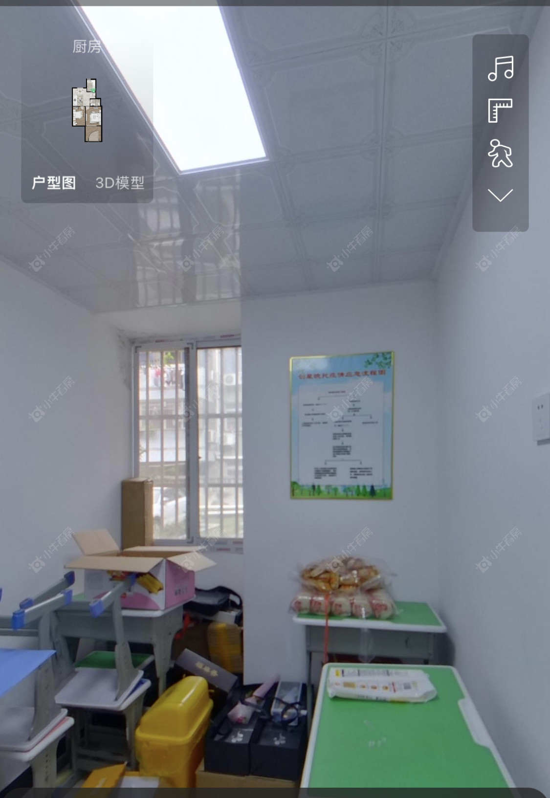 常州白云新村租房_白云新村2室1厅房源出租