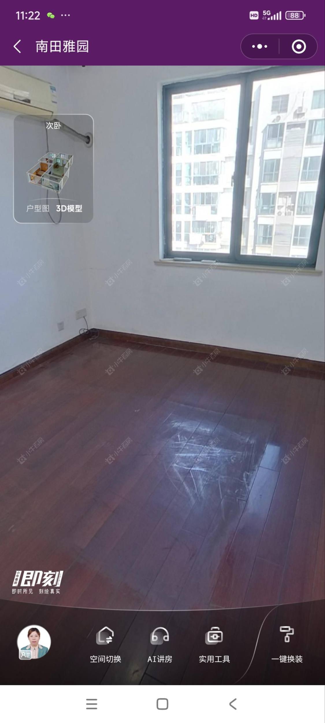常州南田雅园租房_南田雅园2室2厅房源出租