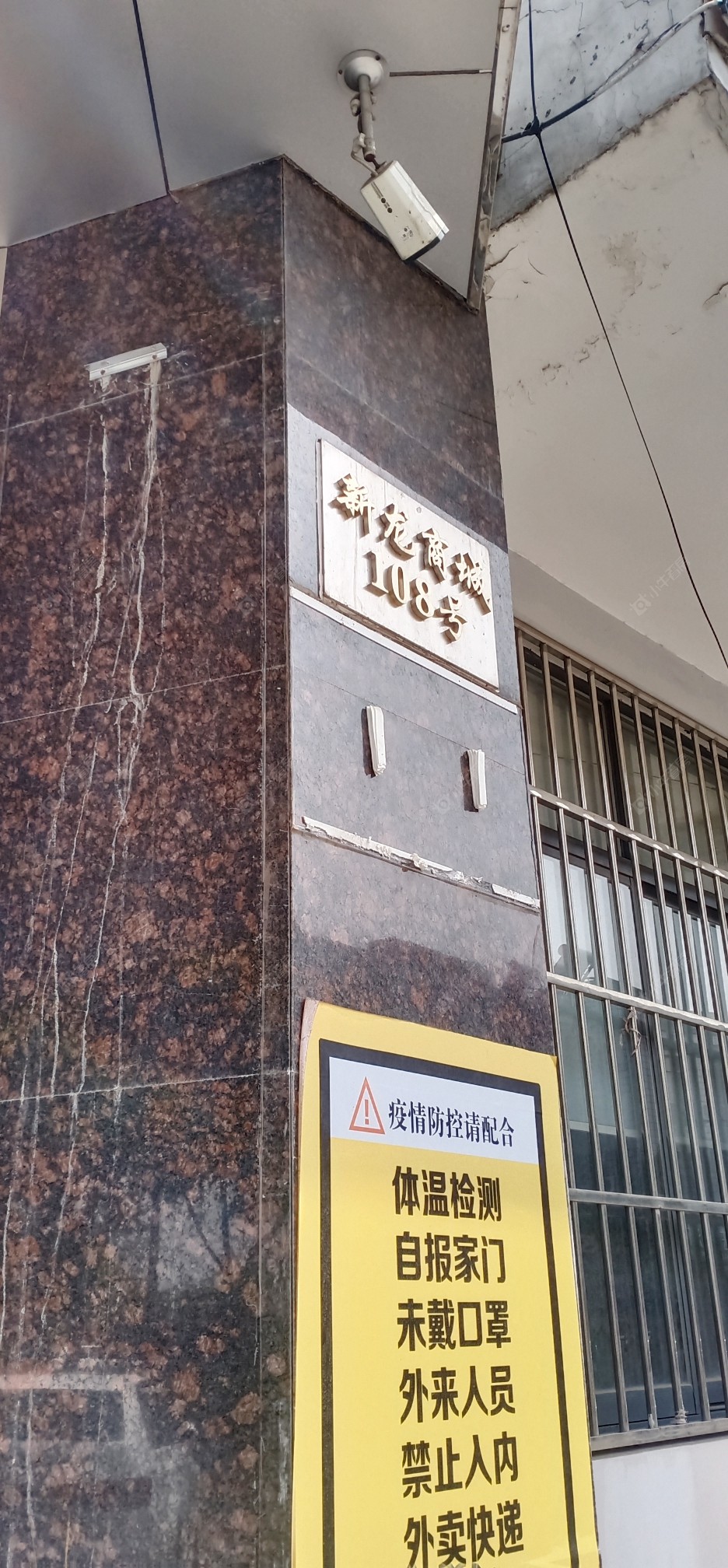 常州新龙商城在租房源摆位图_小牛看房