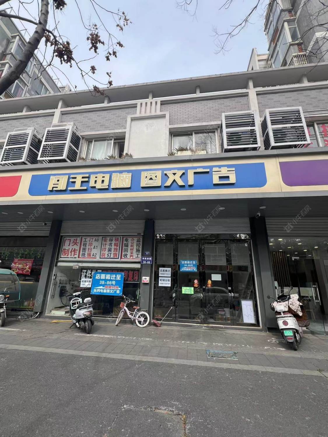 常州河苑路出租_小牛看房