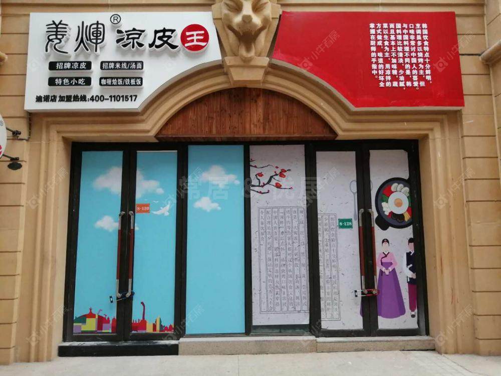 常州迪诺创意园在租房源小区图_小牛看房