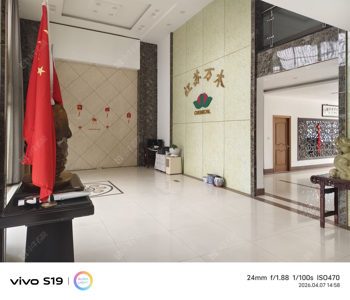 常州长江塑化城在租房源室内图_小牛看房