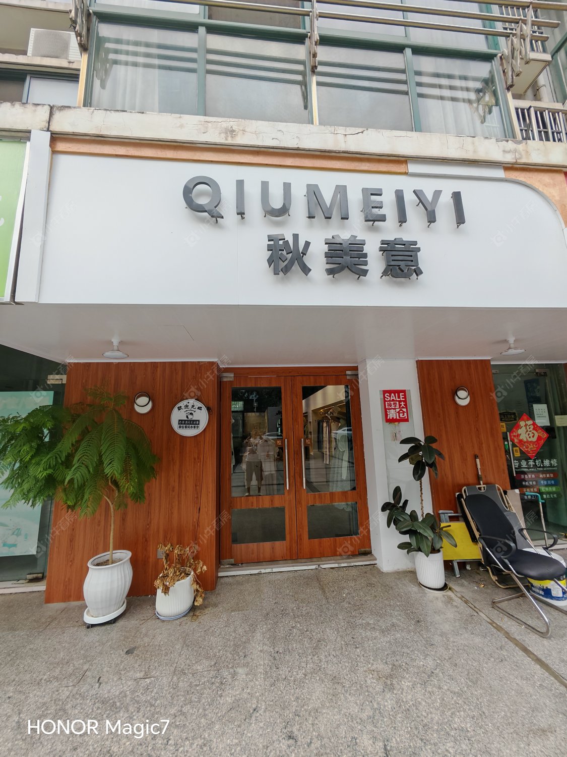常州锦江丽都花园北区租房房源封面图