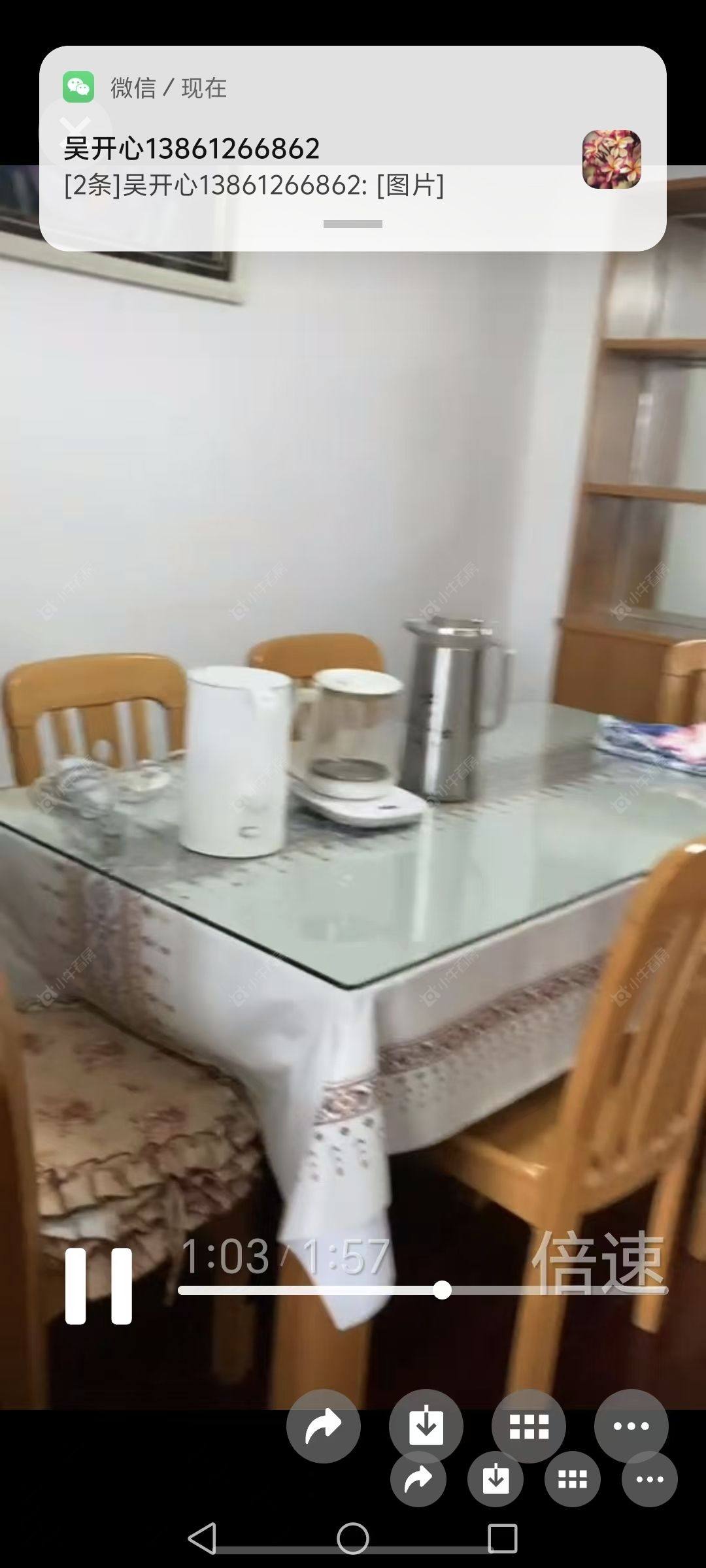 常州江南经典花园租房房源封面图