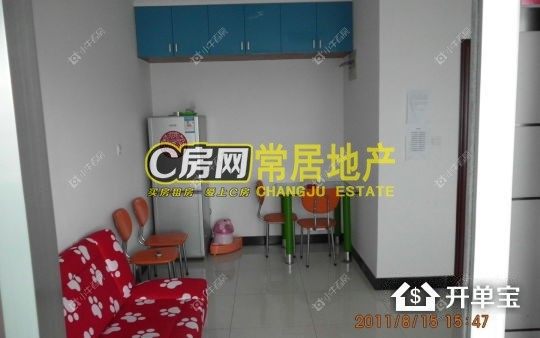 常州花园南村租房_花园南村2室2厅房源出租