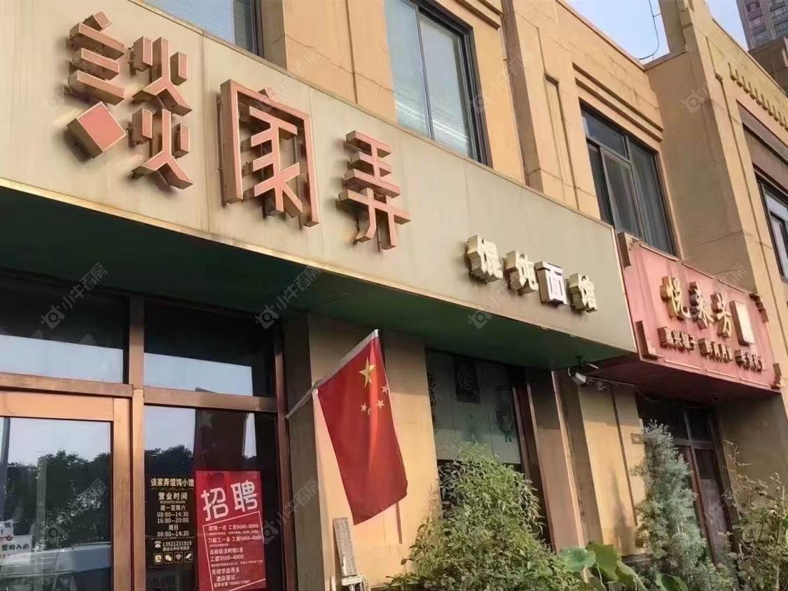 常州龙湖香醍漫步南区在租房源_小牛看房