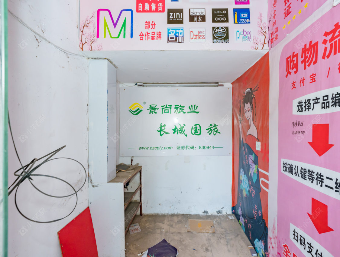 新市路房源室内图 常州新市路在售二手房源室内图_小牛看房