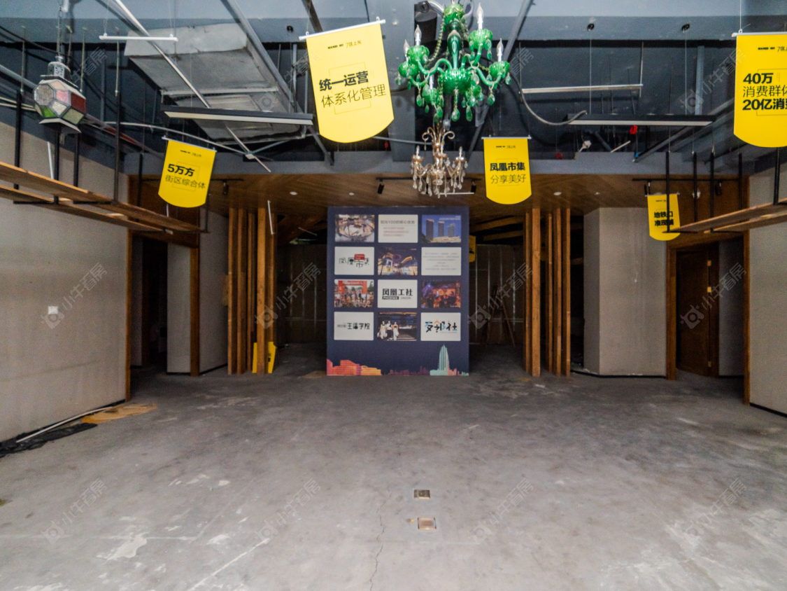 常州上东区在售二手房_小牛看房