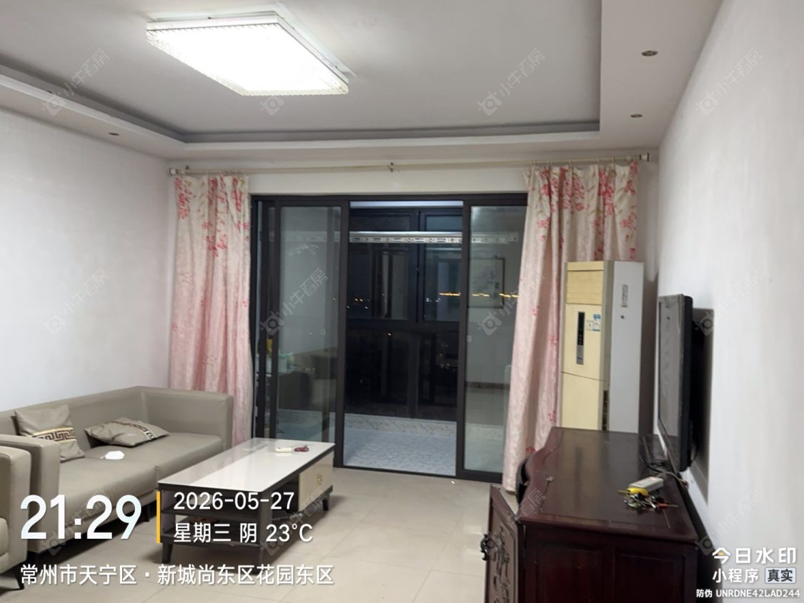常州新城尚东区花园东区在租房源_小牛看房