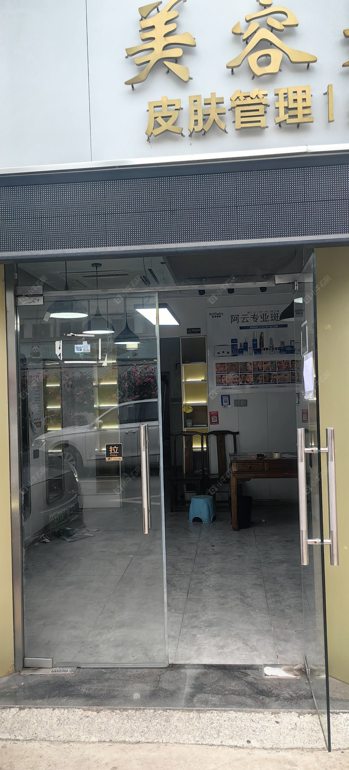 常州北建新村在租房源_小牛看房