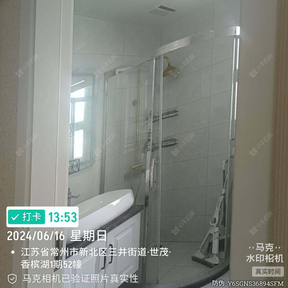 常州世茂香槟湖一期在租房源室内图_小牛看房