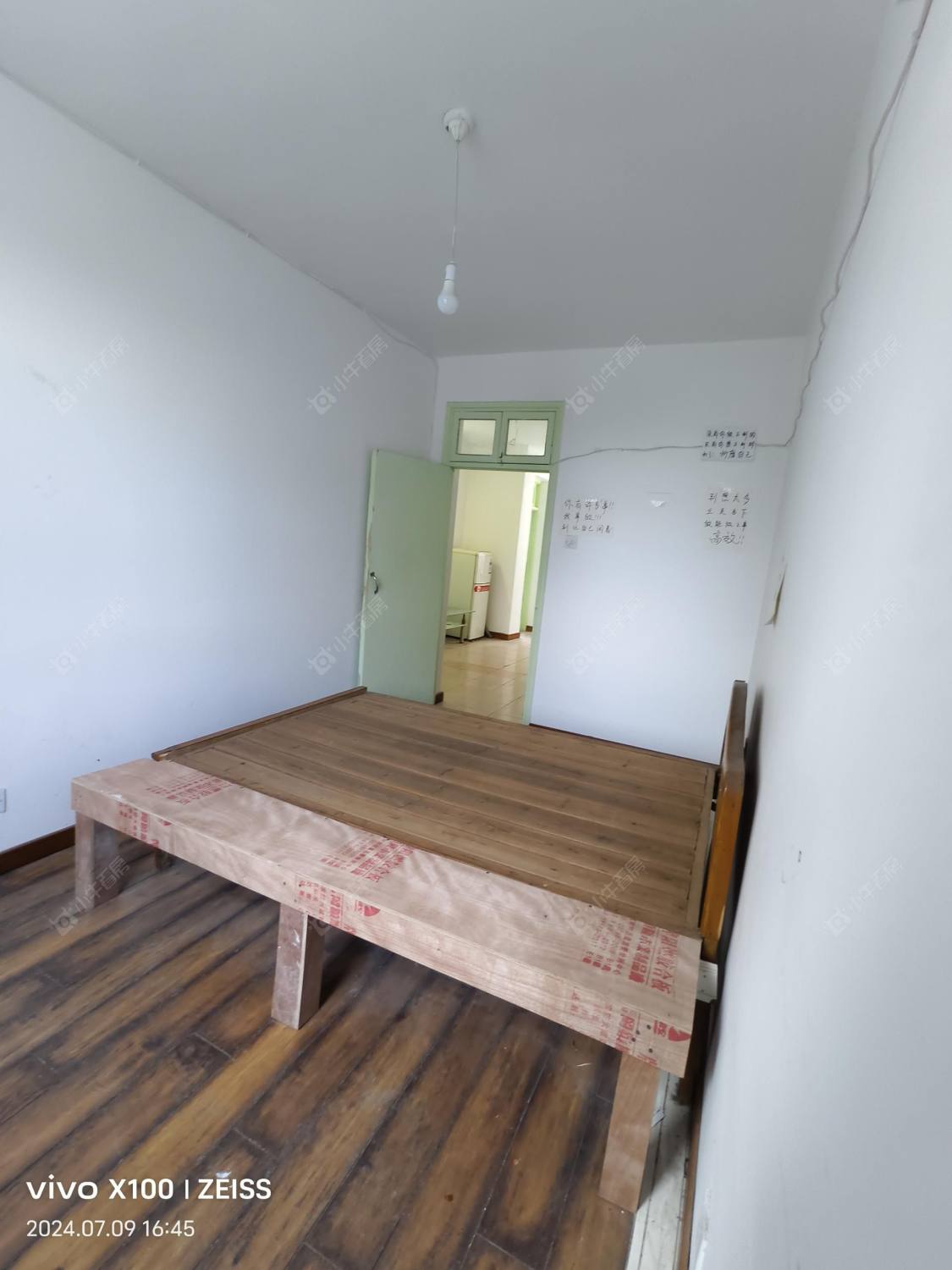 常州富强新村租房_富强新村2室1厅房源出租