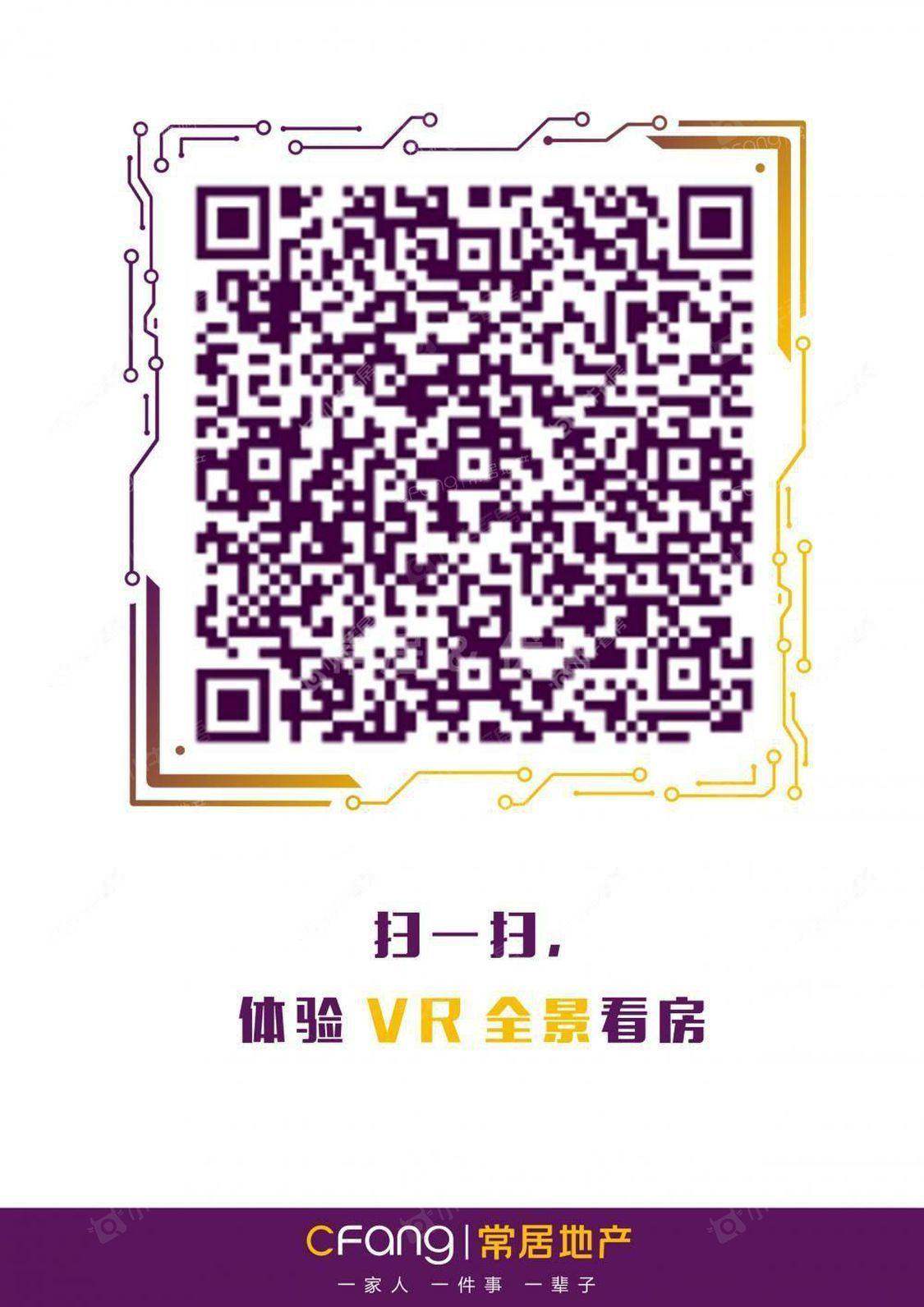 新城蓝钻苑东区房源 常州新城蓝钻苑东区在租房源_小牛看房