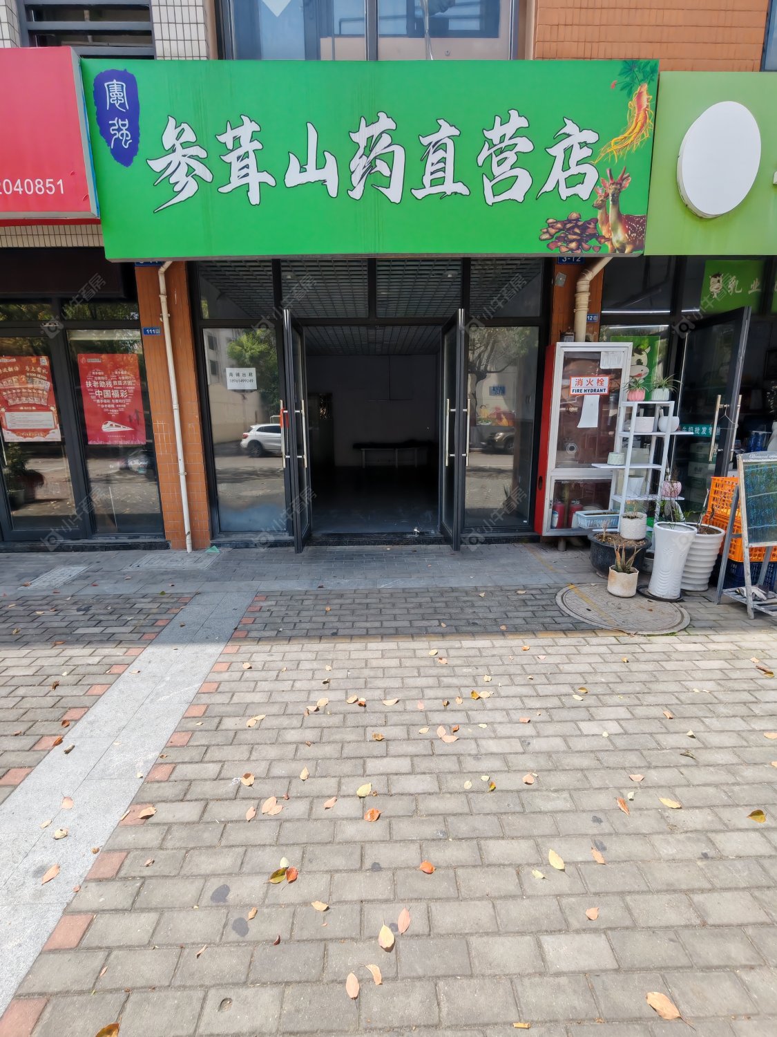 常州公园人家1室1厅1卫出租房源图片