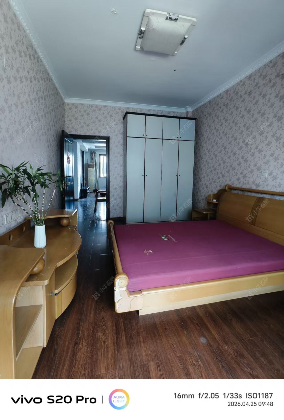 常州兰陵公寓在租房源室内图_小牛看房