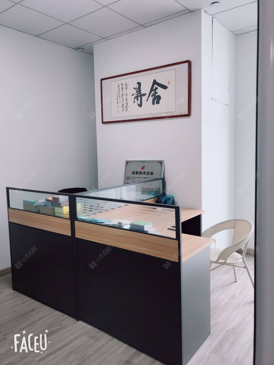 常州中港商务大厦租房_中港商务大厦1室1厅房源出租