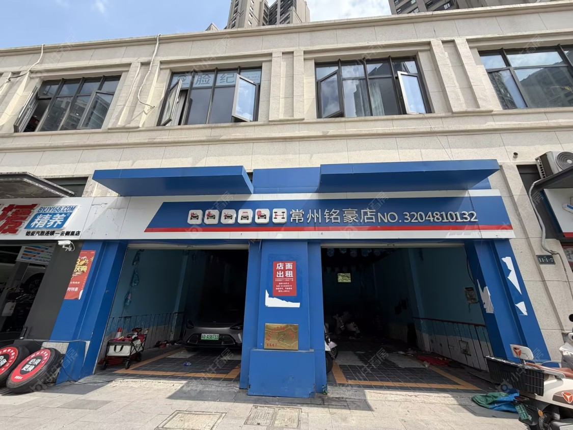 中海云樾里房源室内图 常州中海云樾里在售二手房源室内图_小牛看房