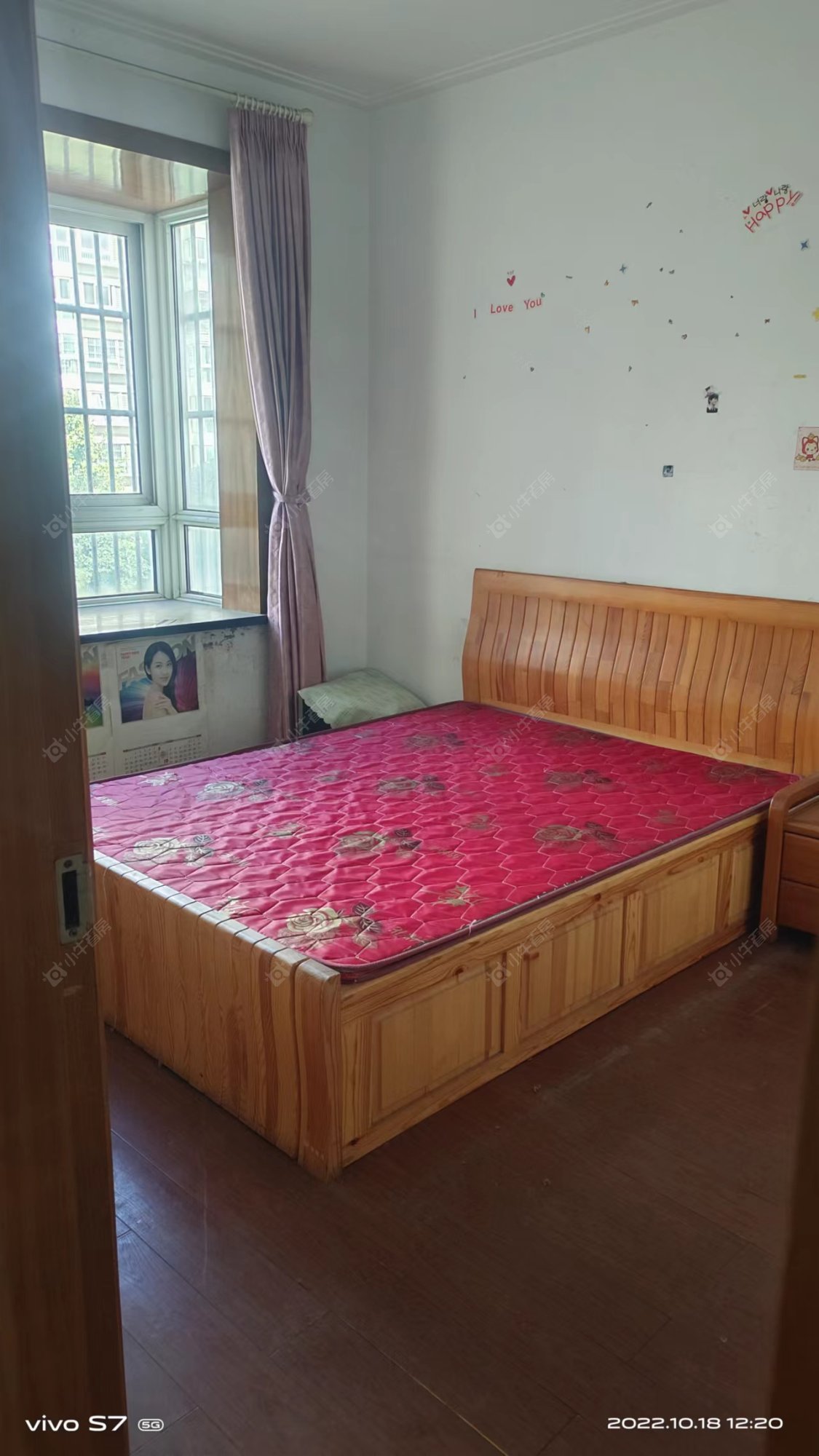 常州梧桐苑东区在租房源_小牛看房