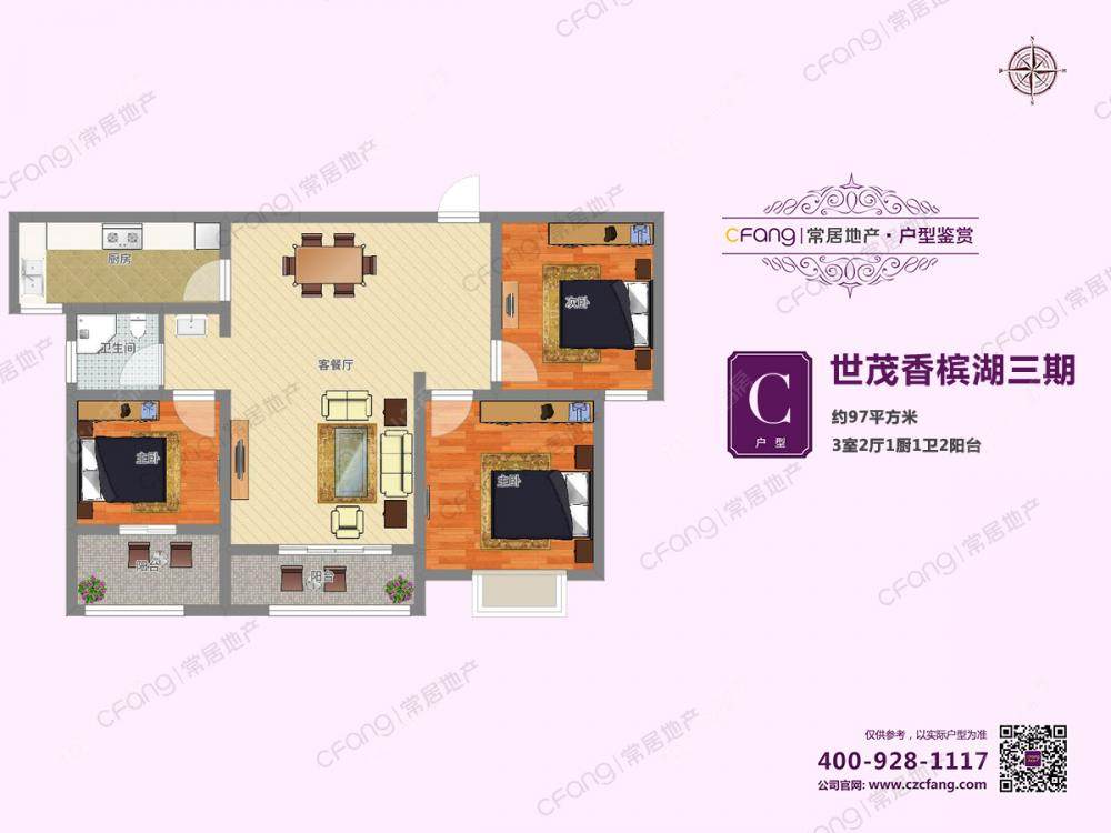 常州世茂香槟湖三期在售二手房_小牛看房