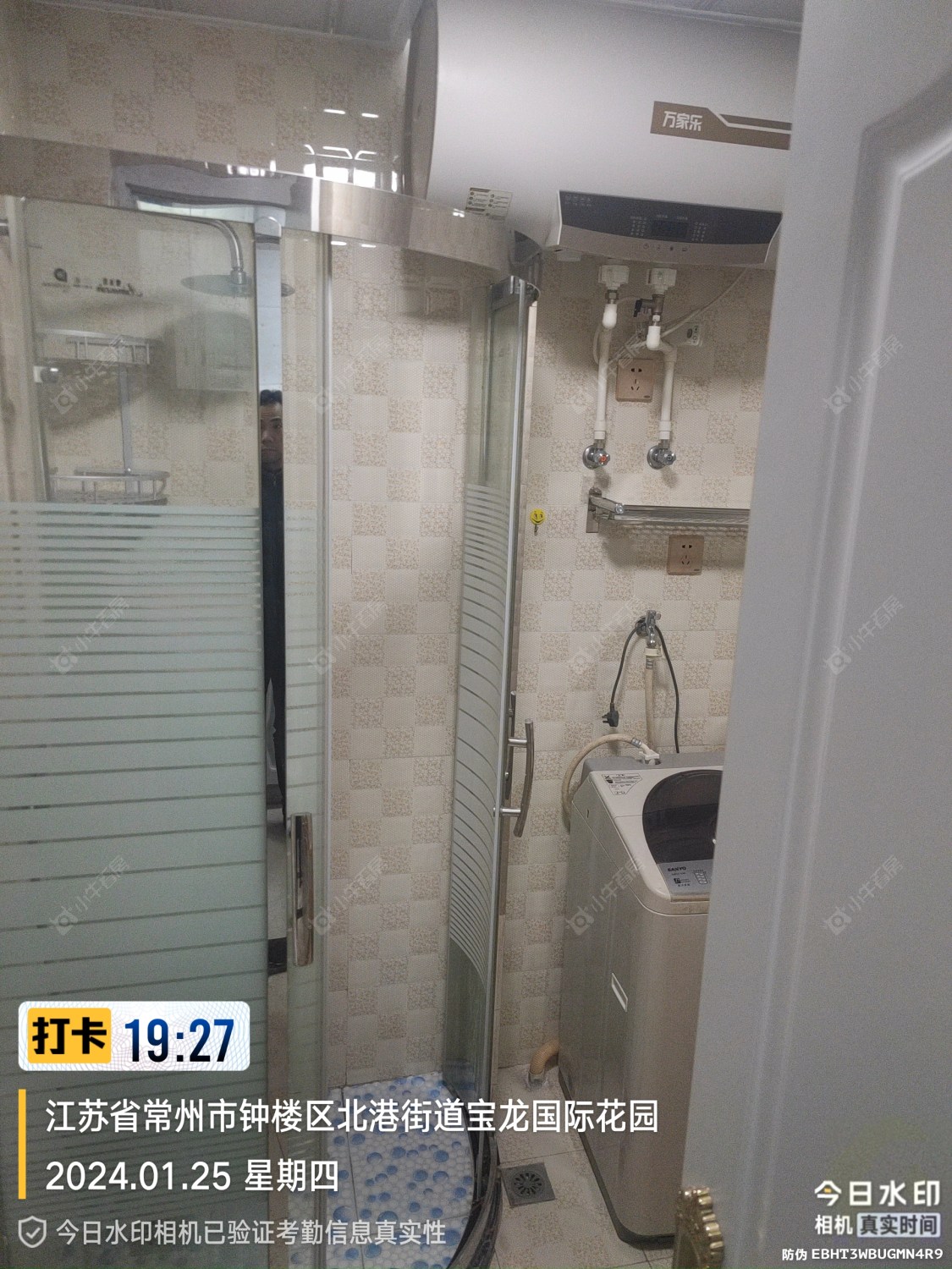 常州宝龙国际花园一期租房_宝龙国际花园一期1室1厅房源出租