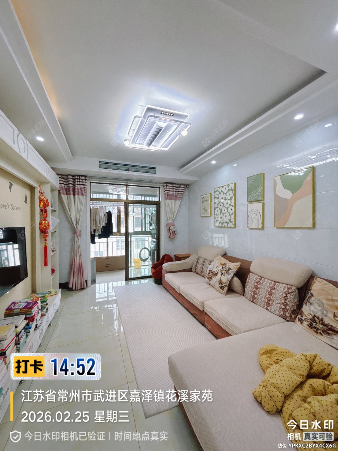 常州花溪家苑在租房源室内图_小牛看房