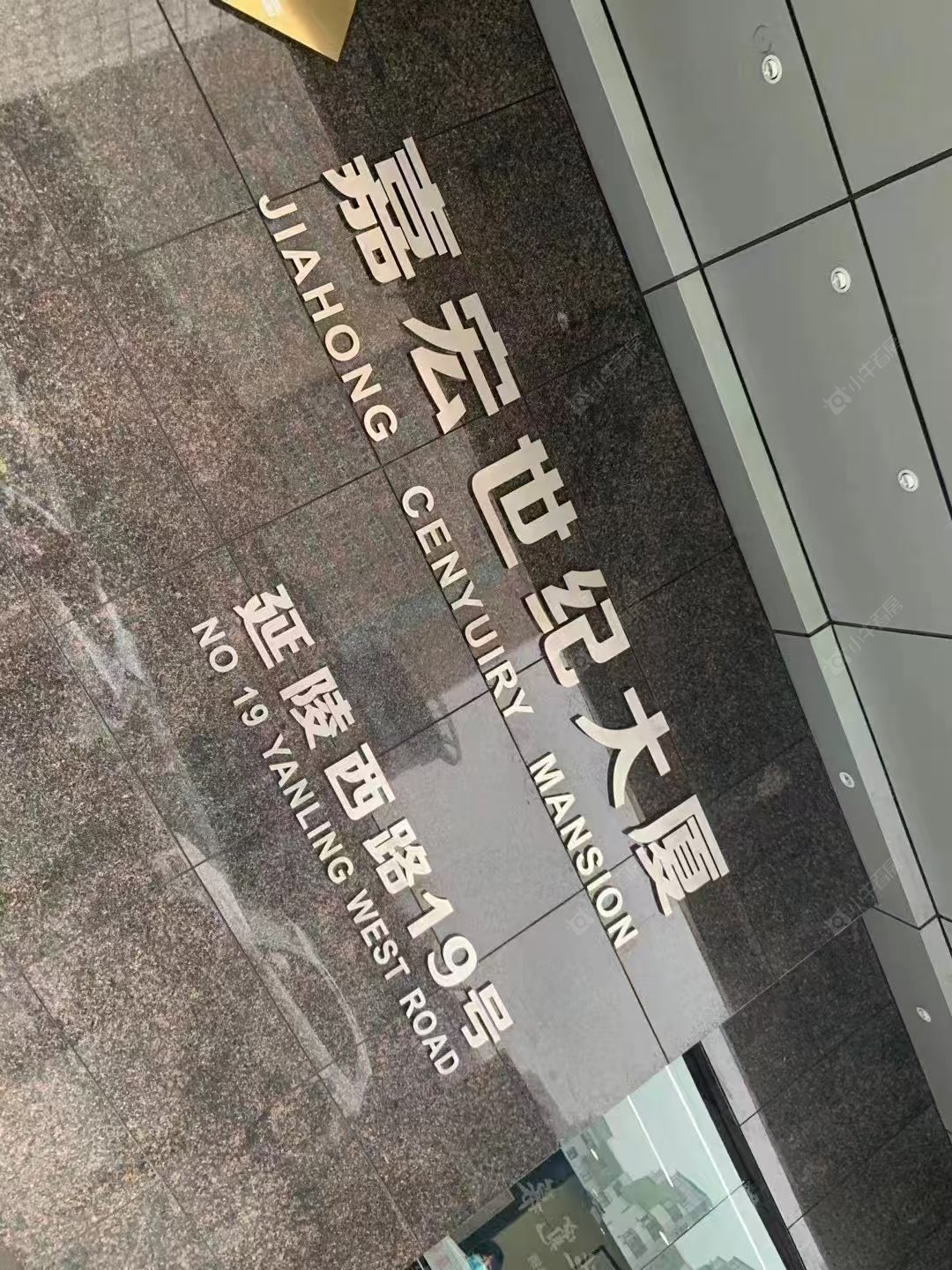 常州嘉宏世纪大厦在租房源_小牛看房
