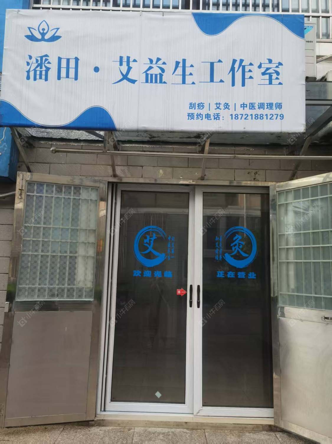 常州金江苑一村租房_金江苑一村2室2厅房源出租
