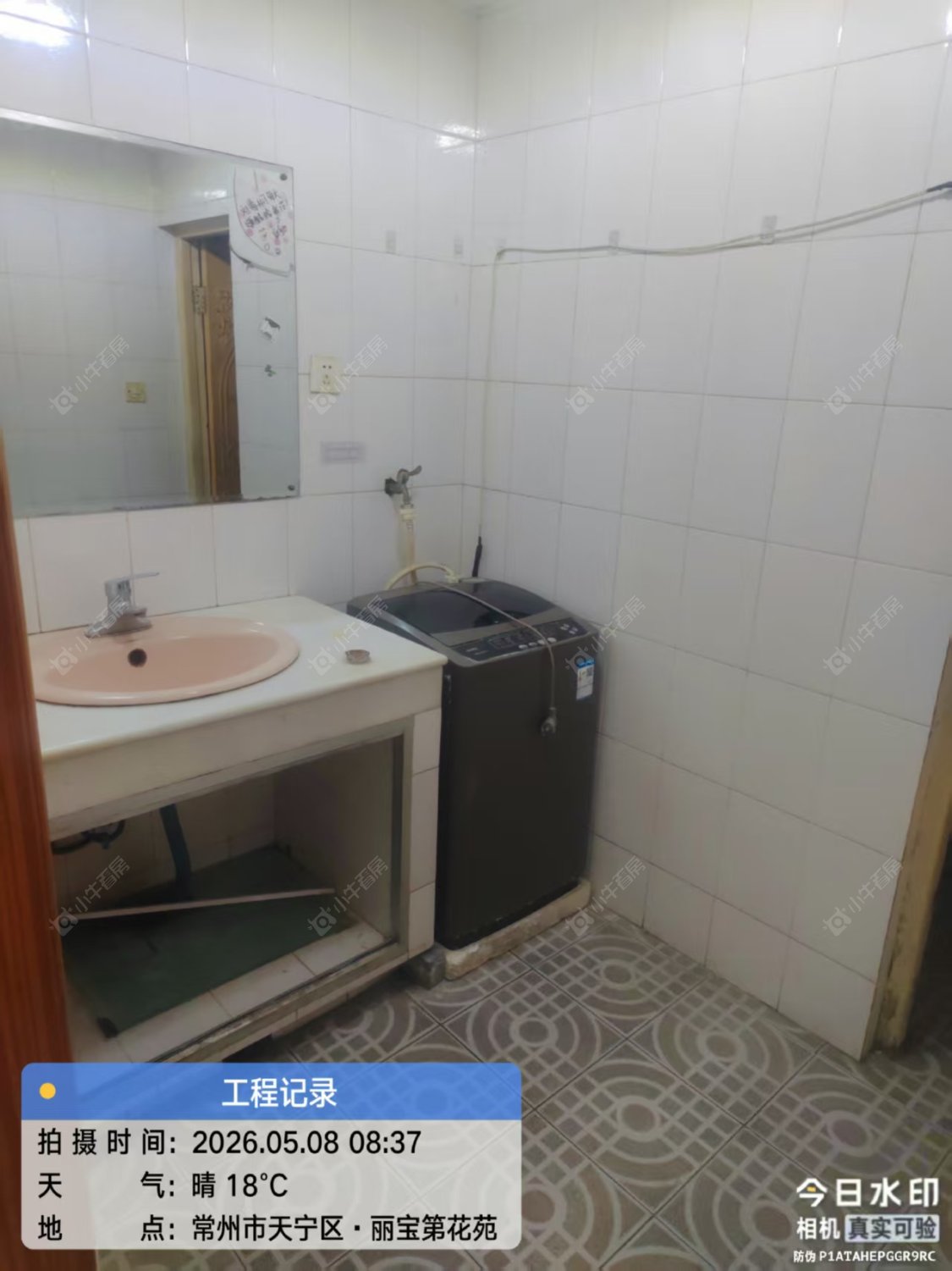 常州丽宝第花苑在租房源室内图_小牛看房