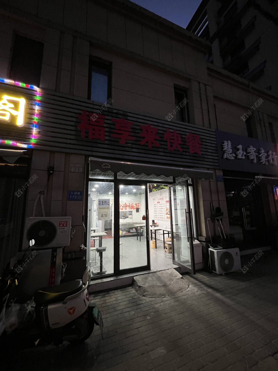 常州百兴澜庭在租房源_小牛看房