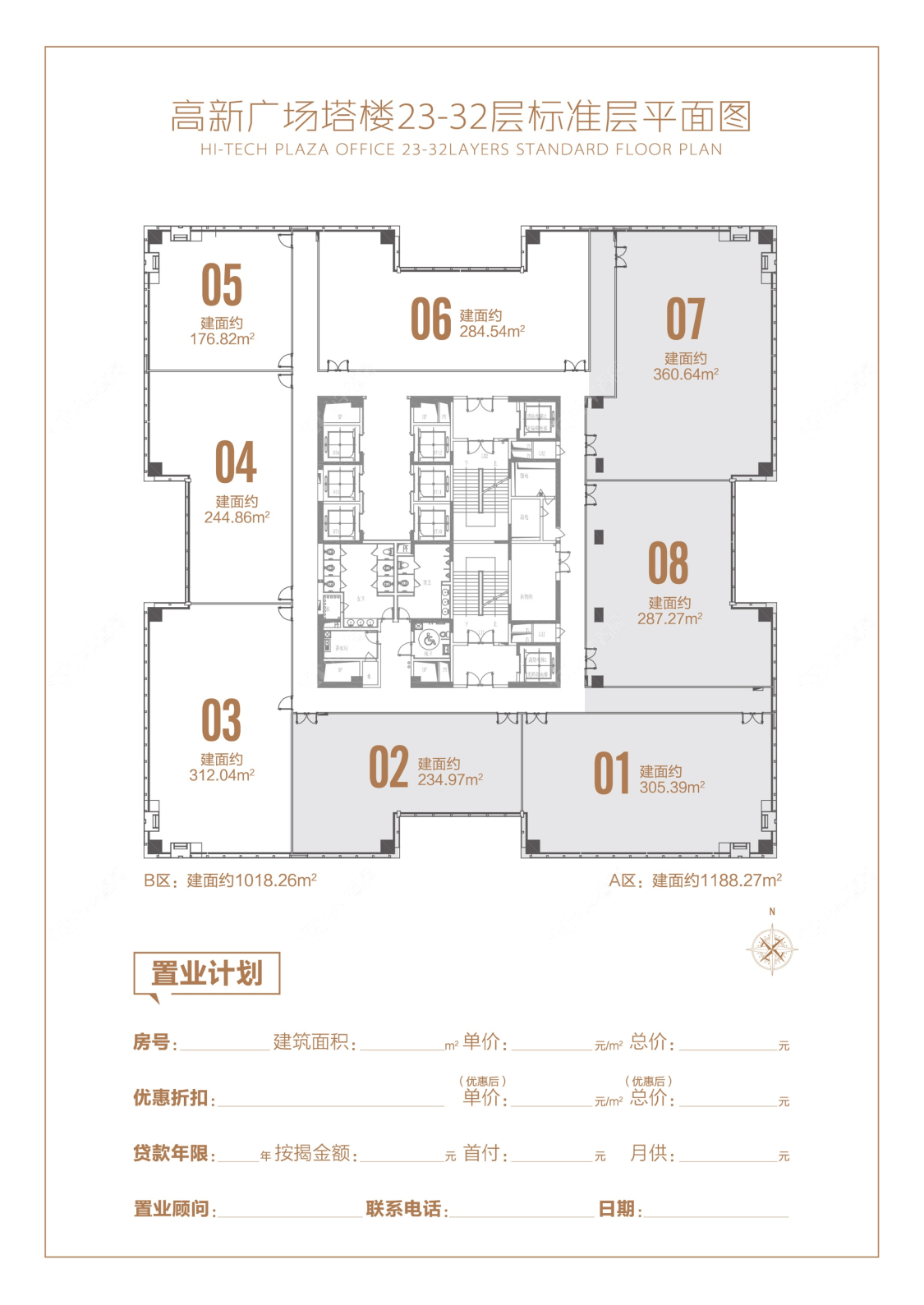 常州高新广场1室在租房源出租