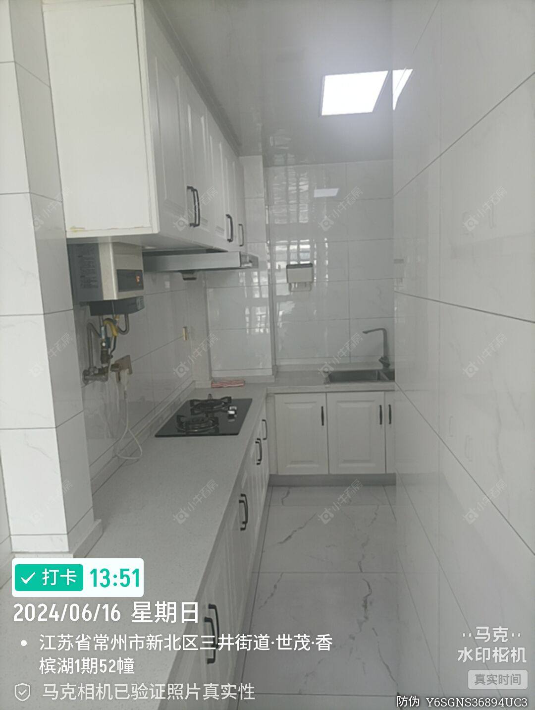 常州世茂香槟湖一期在租房源室内图_小牛看房