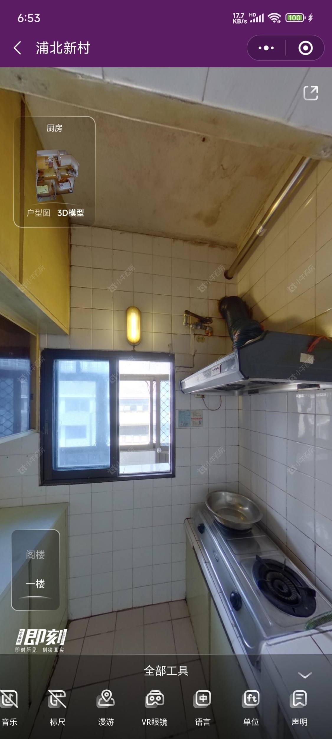 常州浦北新村租房_浦北新村2室1厅房源出租