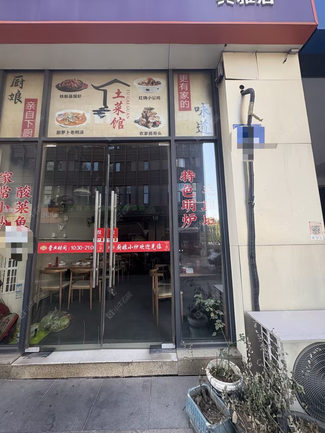 常州典雅花园在售二手房源室内图_小牛看房