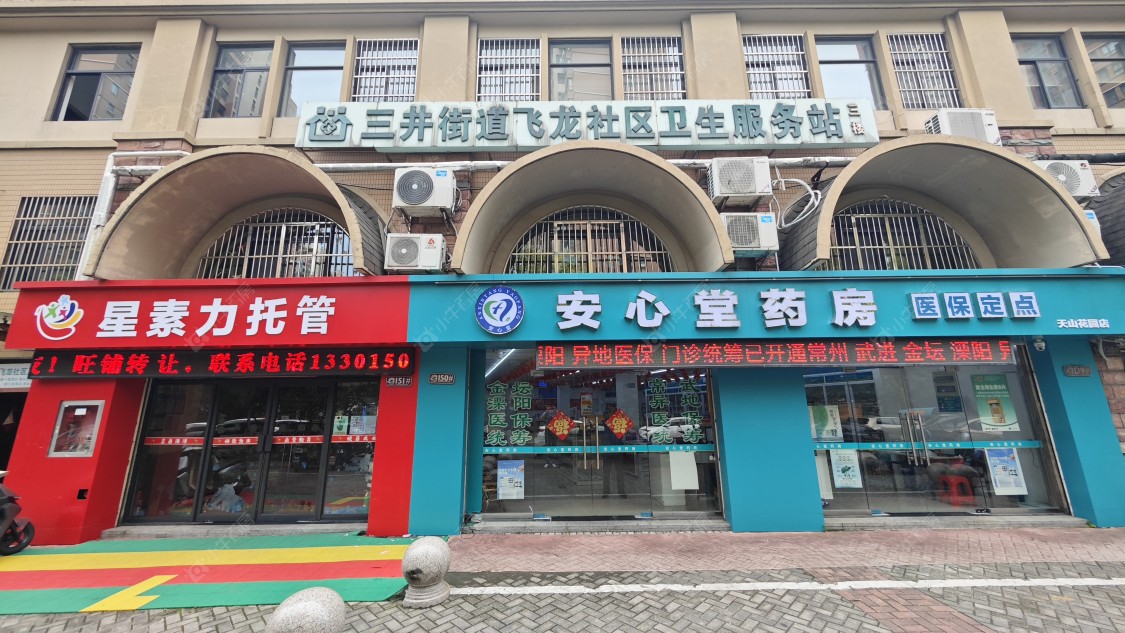 常州天山花园租房_天山花园6室2厅房源出租