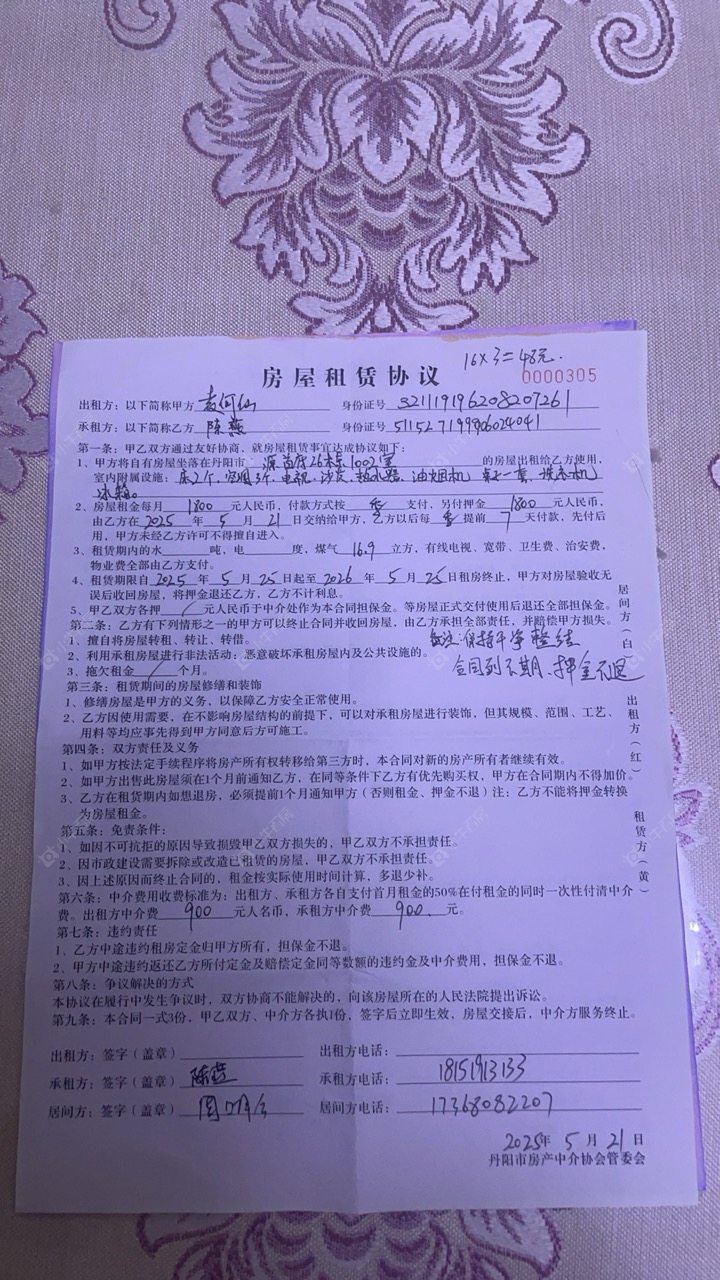 常州东方盛世租房_东方盛世-房源出租
