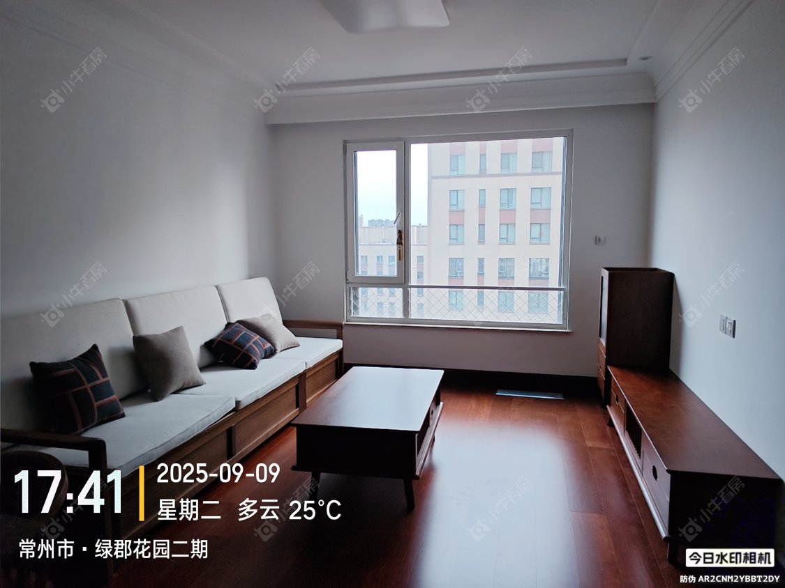常州朗诗蓝郡租房房源封面图