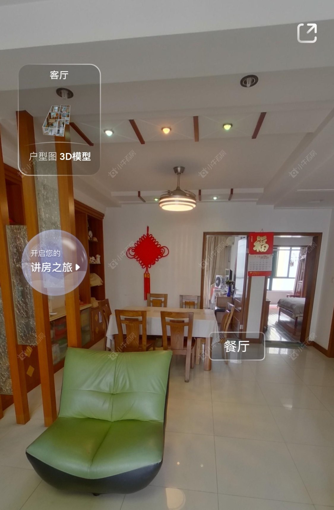 常州新奥佳园在租房源室内图_小牛看房