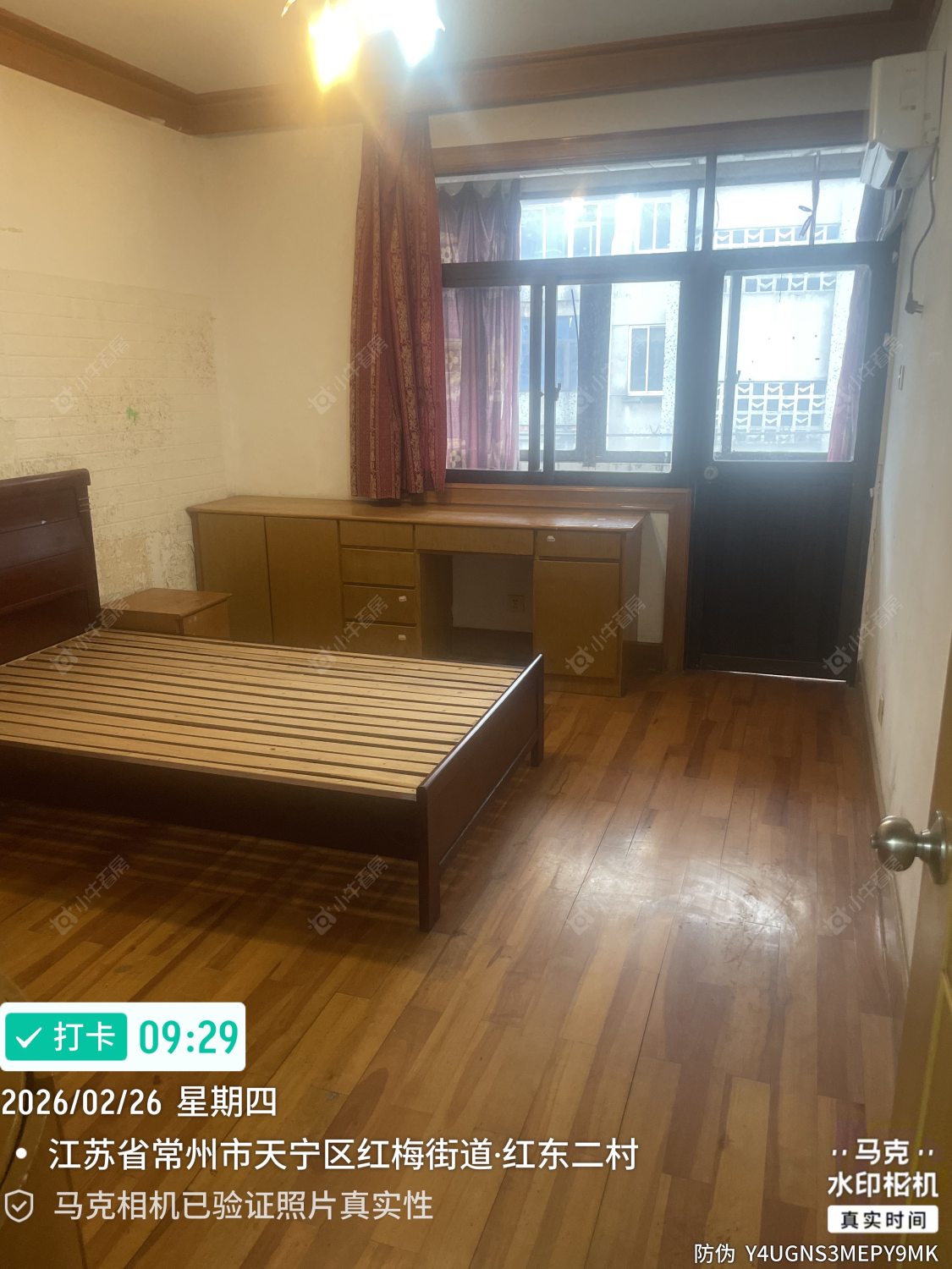 常州红东二村2室1厅1卫出租_小牛看房