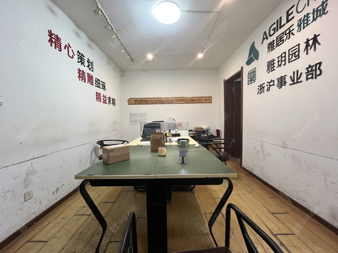 常州雅居乐星河湾在租房源室内图_小牛看房