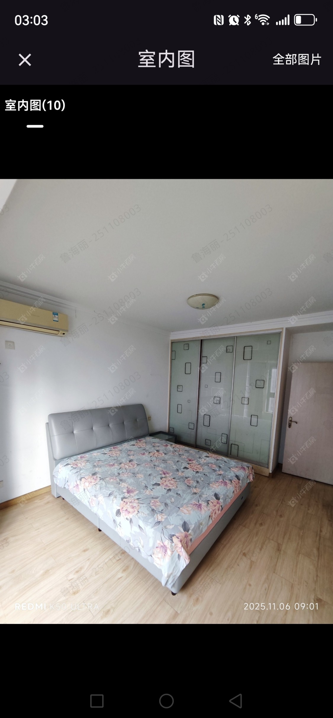 常州绿都万和城三区在租房源室内图_小牛看房