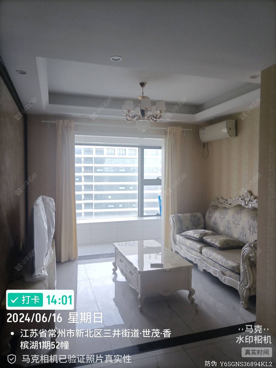 常州世茂香槟湖一期在租房源室内图_小牛看房