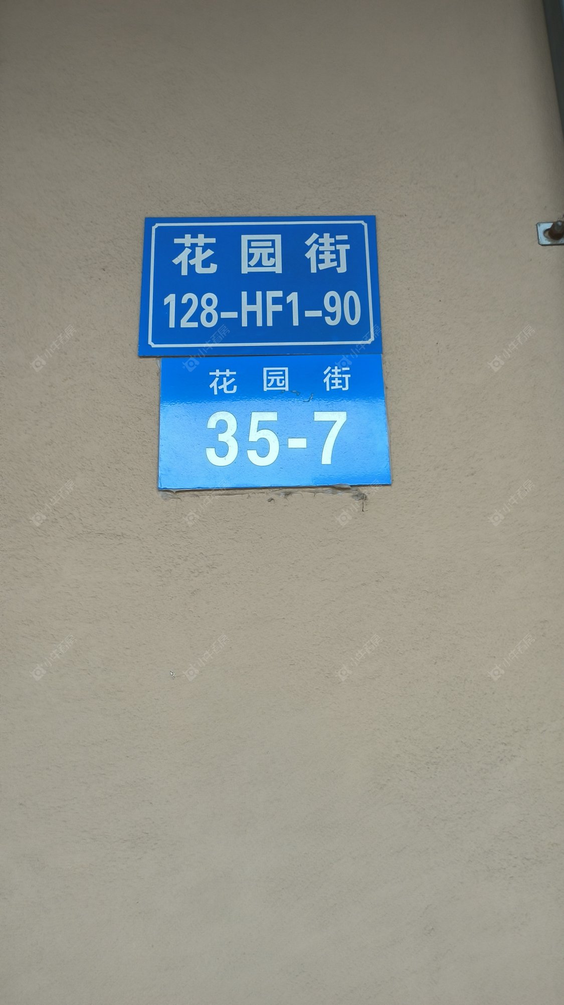 常州花园街2室1厅1卫出租_小牛看房