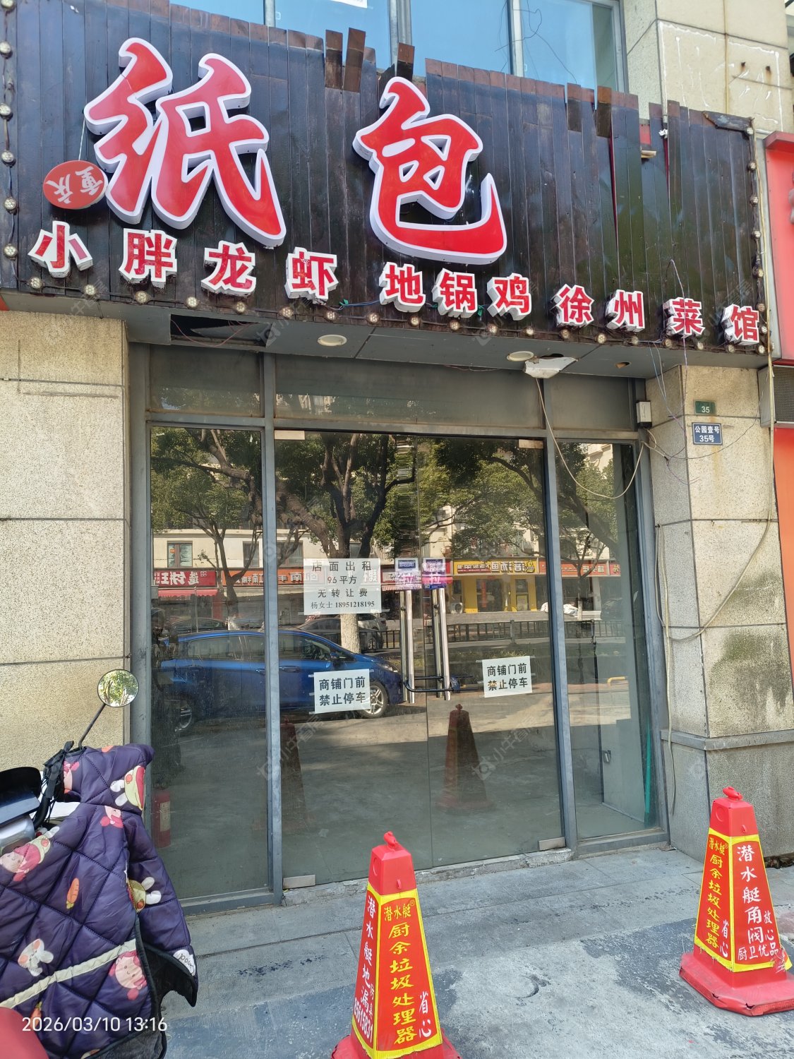 常州公园壹号一二期在租房源_小牛看房