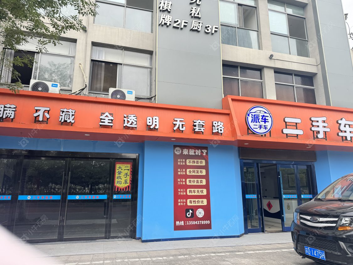 常州中吴大道（天宁）在租房源小区图_小牛看房